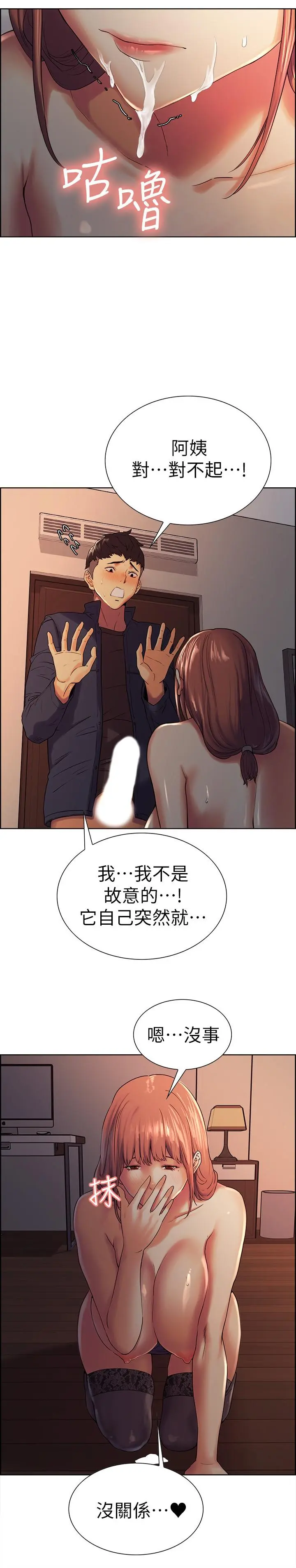 第10話