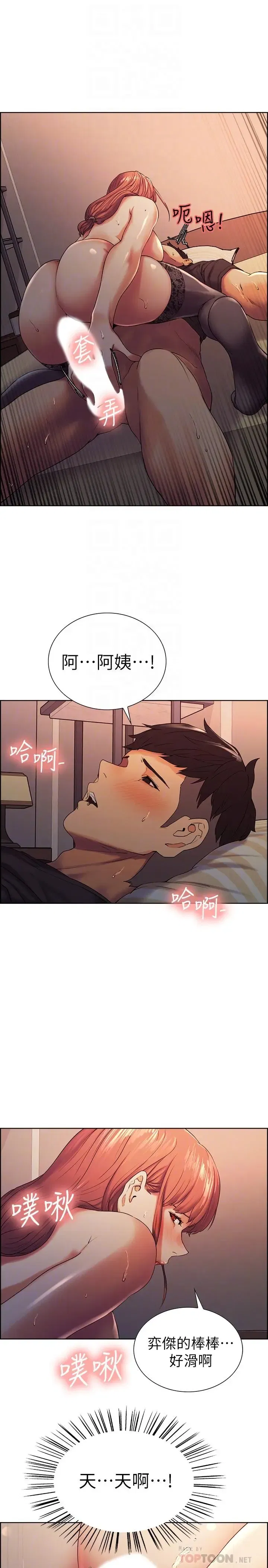 第10話