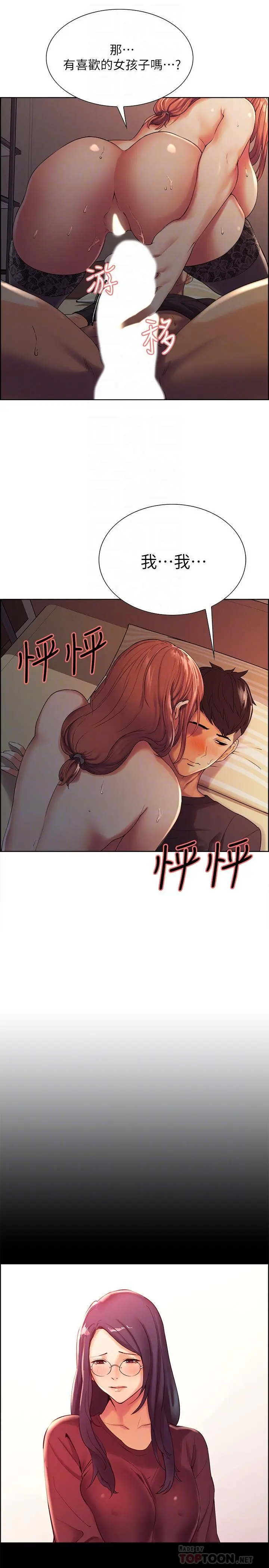第10話