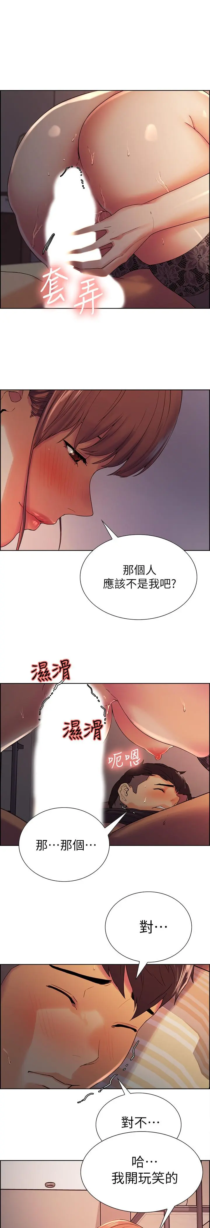 第10話