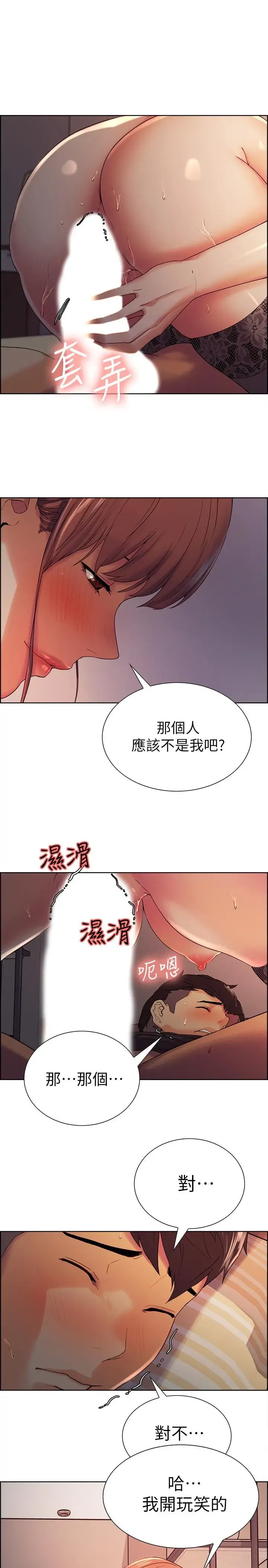 第10話