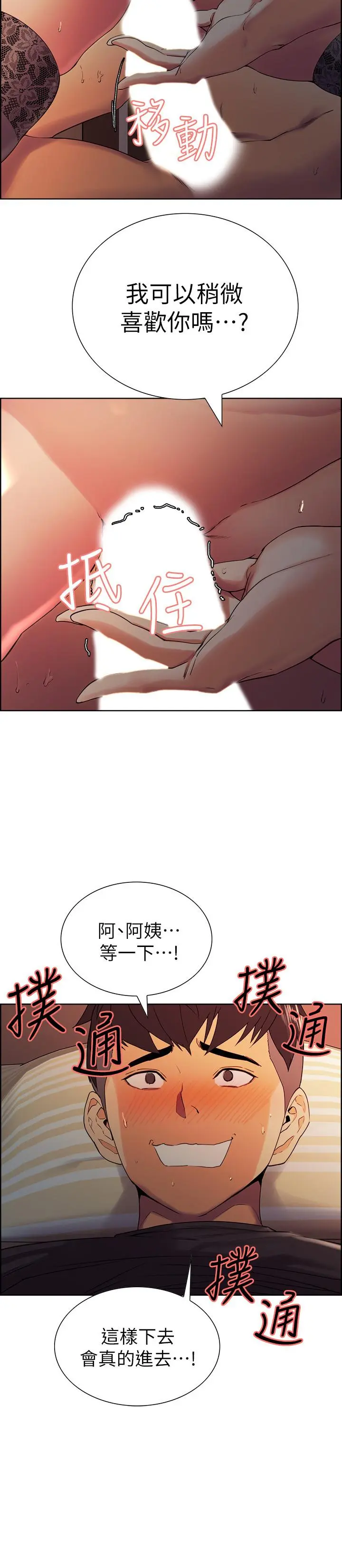 第10話