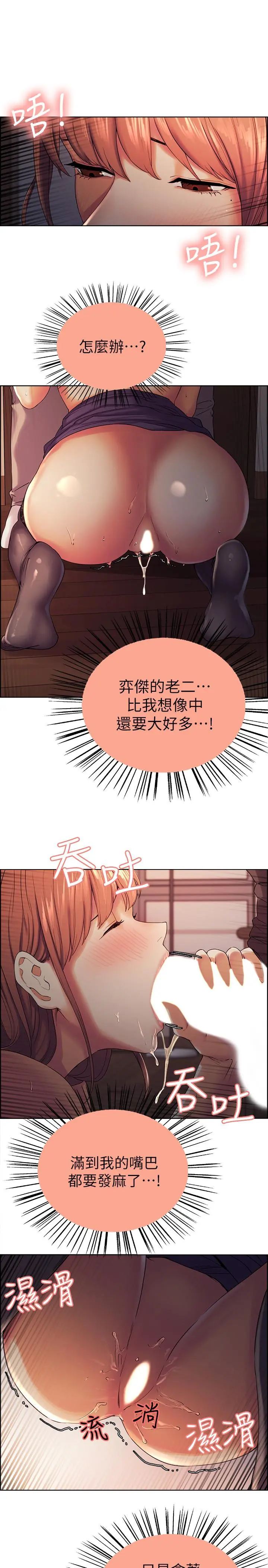 第10話