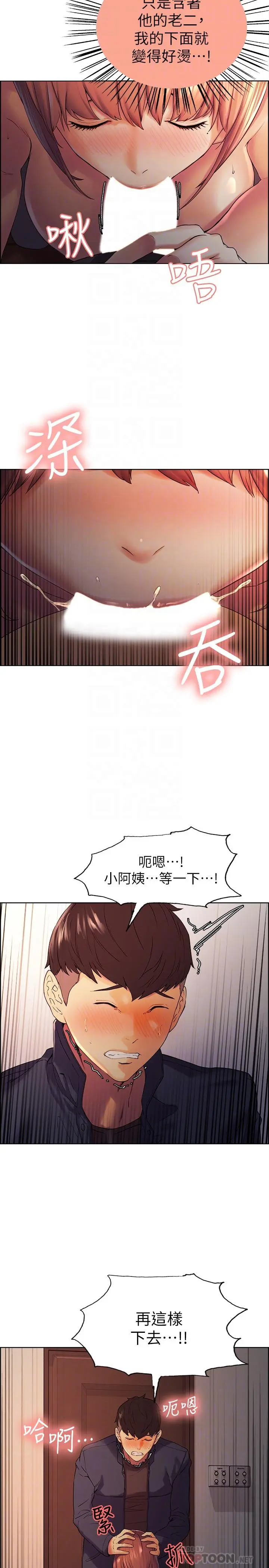 第10話
