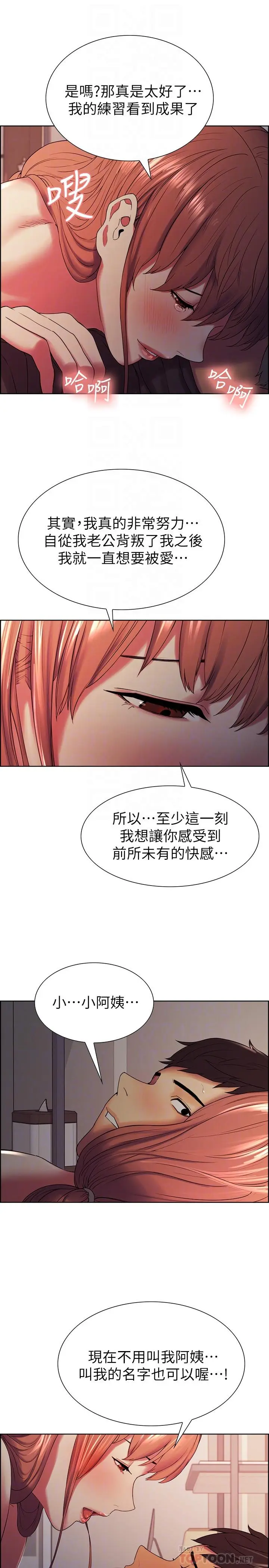 第11話