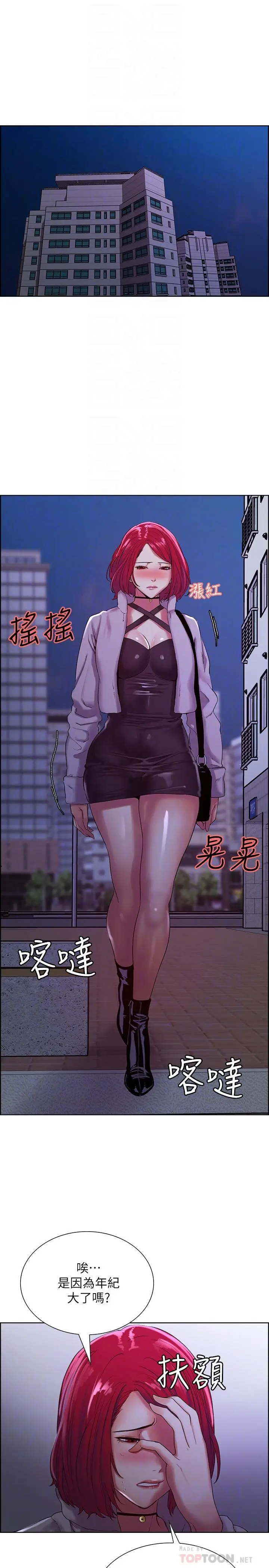 第11話