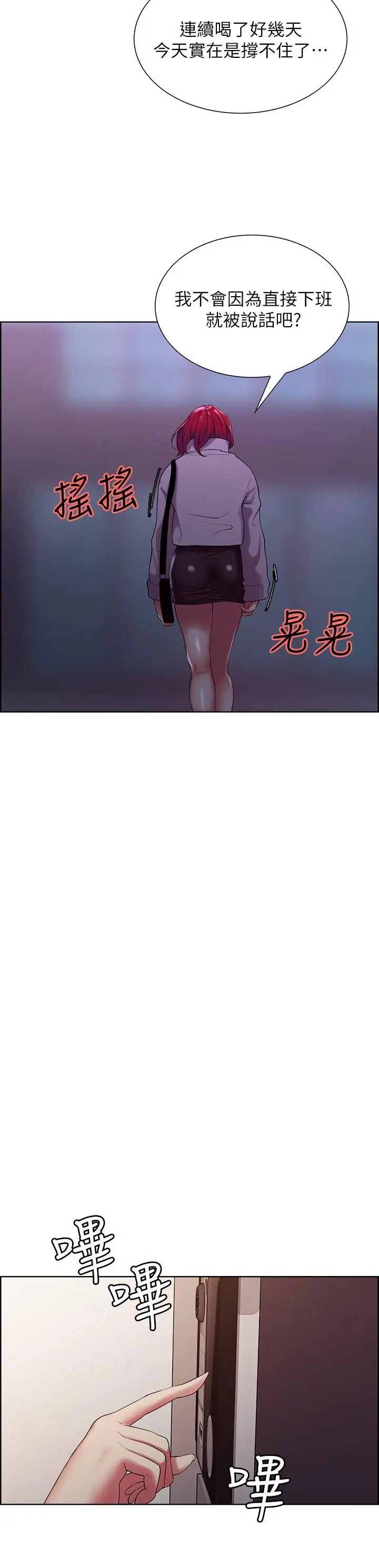 第11話