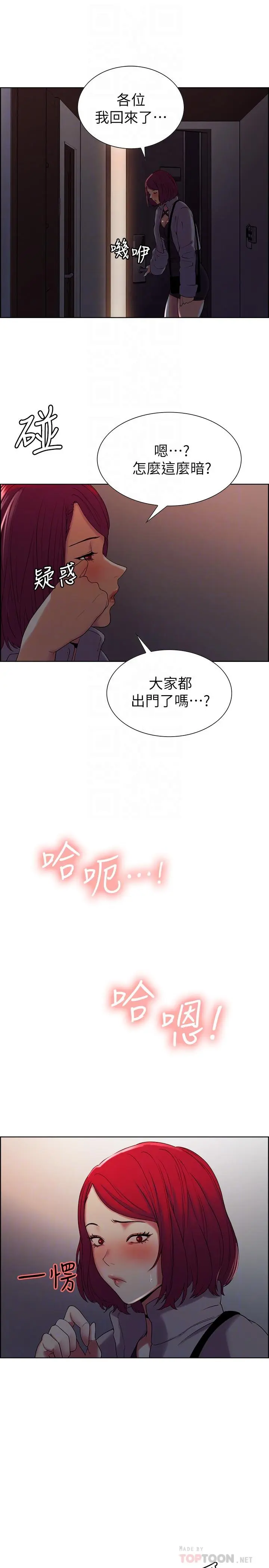 第11話