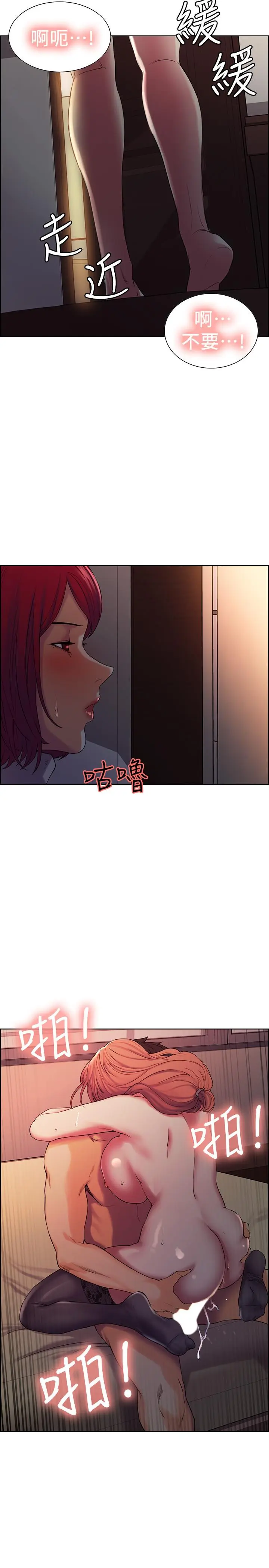 第11話