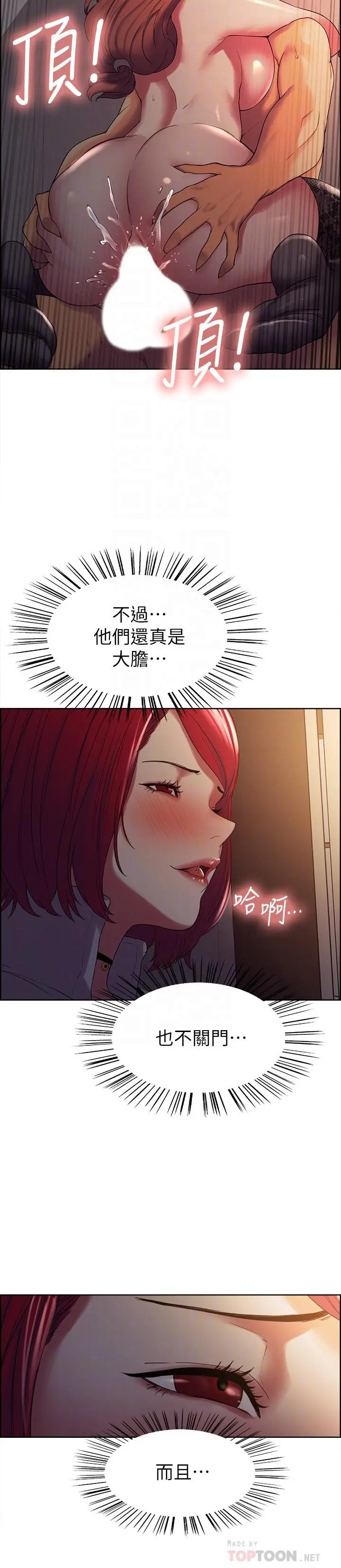 第11話