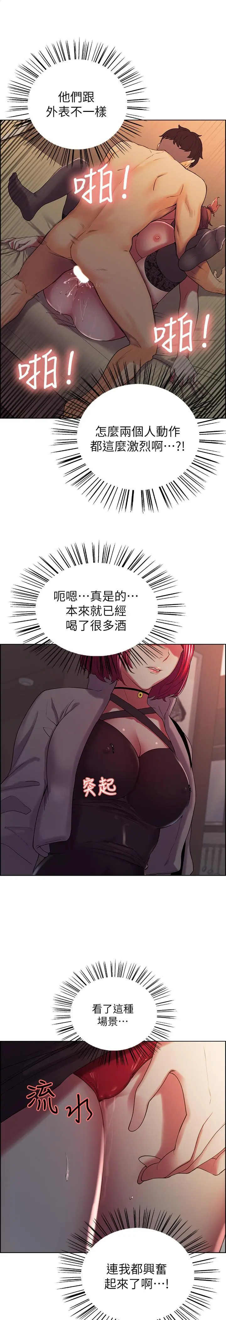 第11話