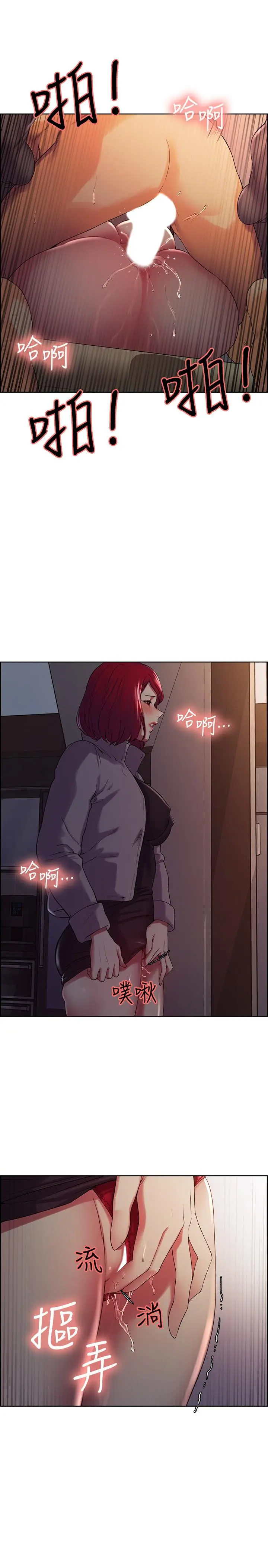 第11話
