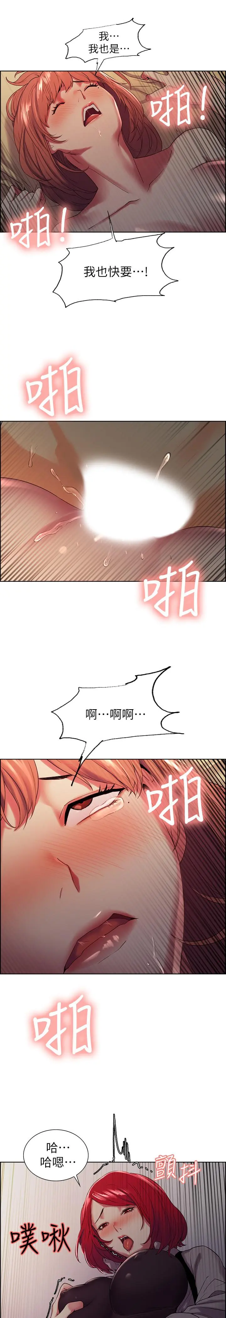 第11話