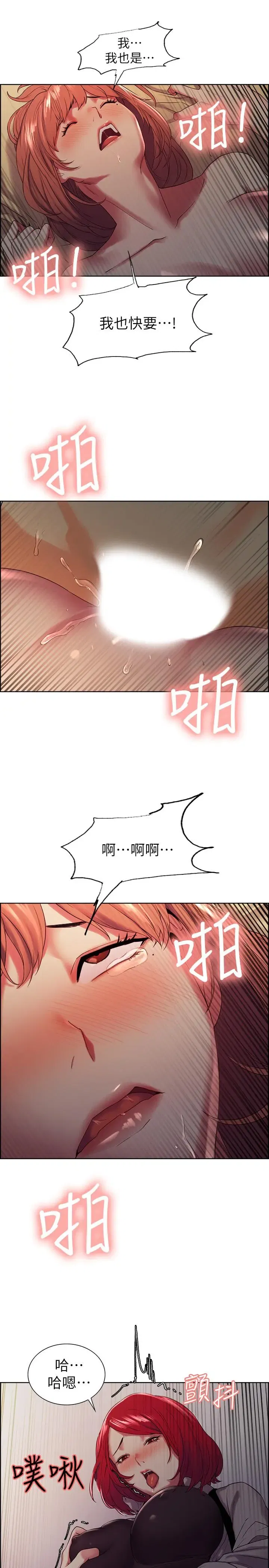 第11話