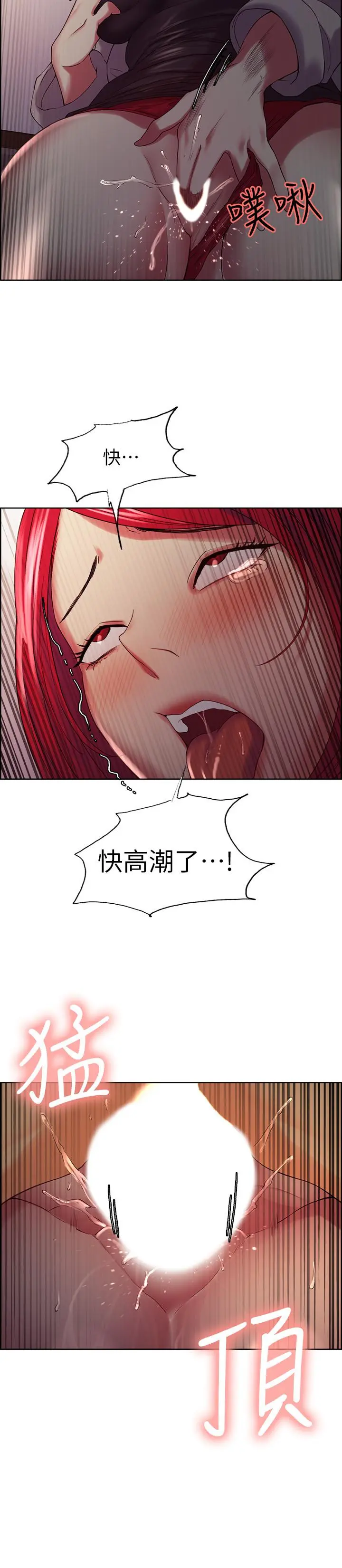 第11話