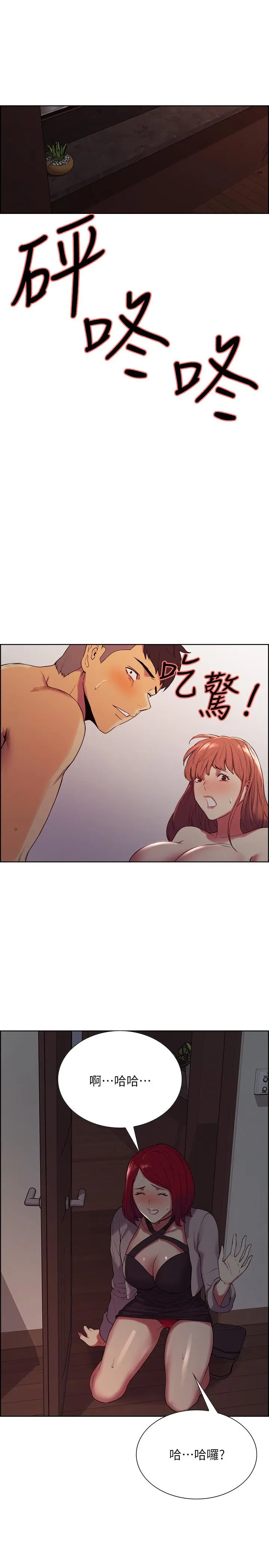 第11話