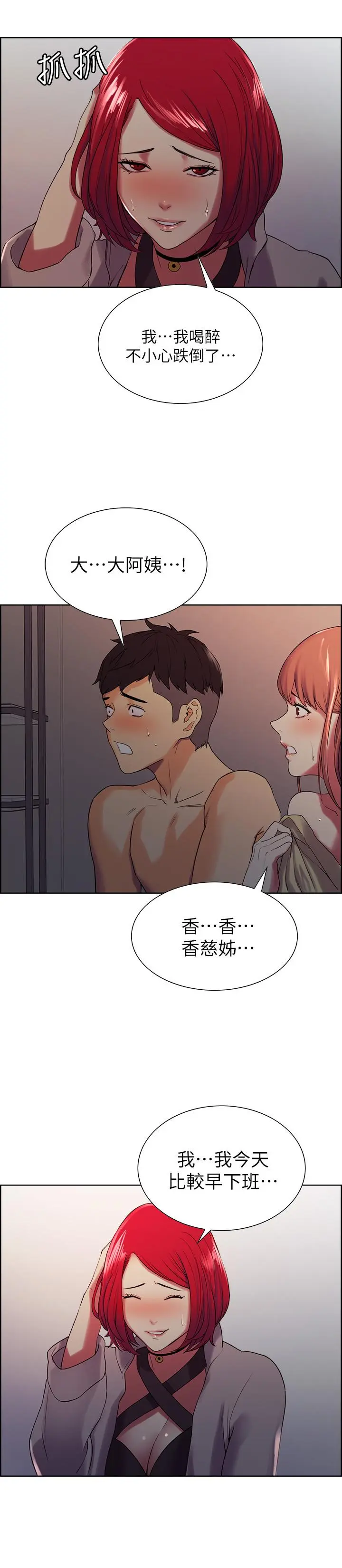 第11話