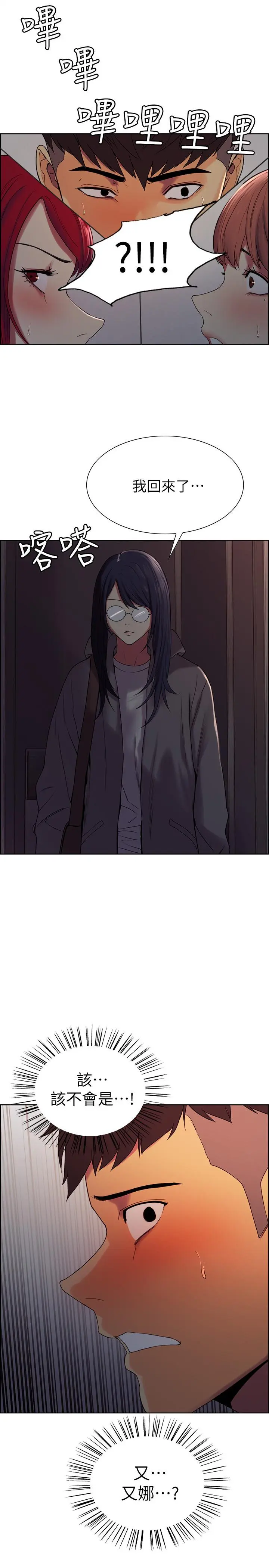 第11話