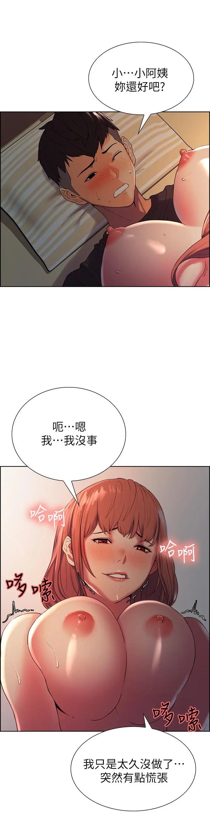 第11話