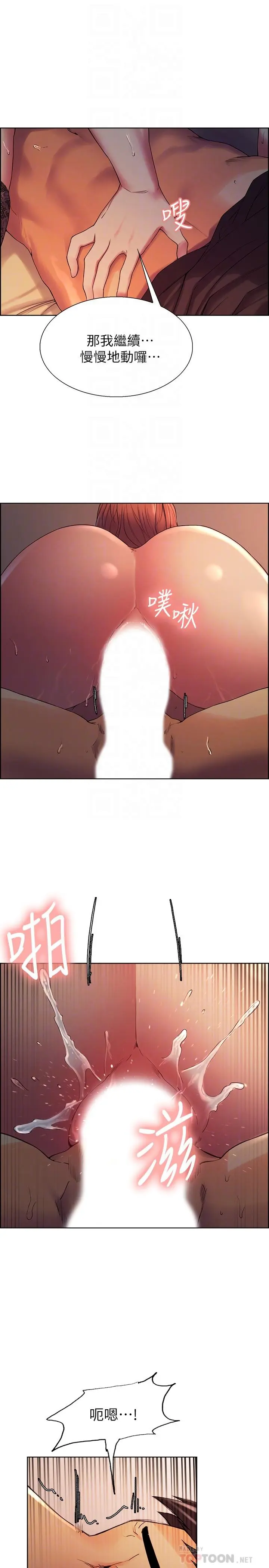 第11話