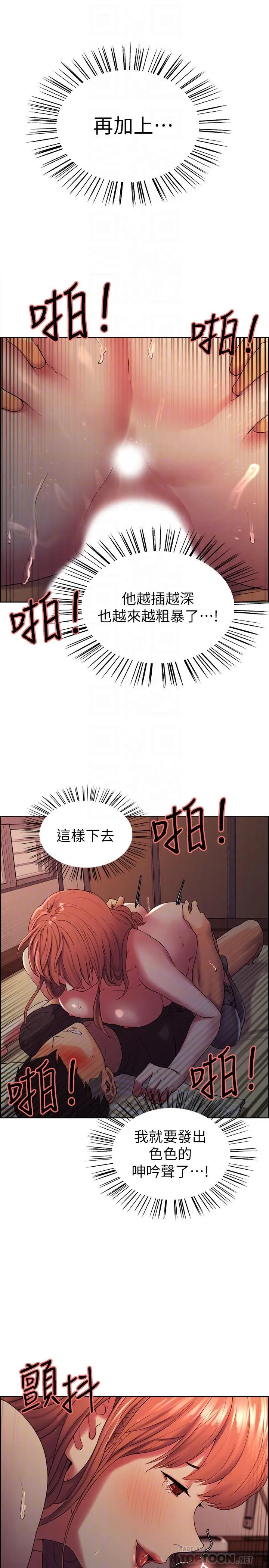 第11話