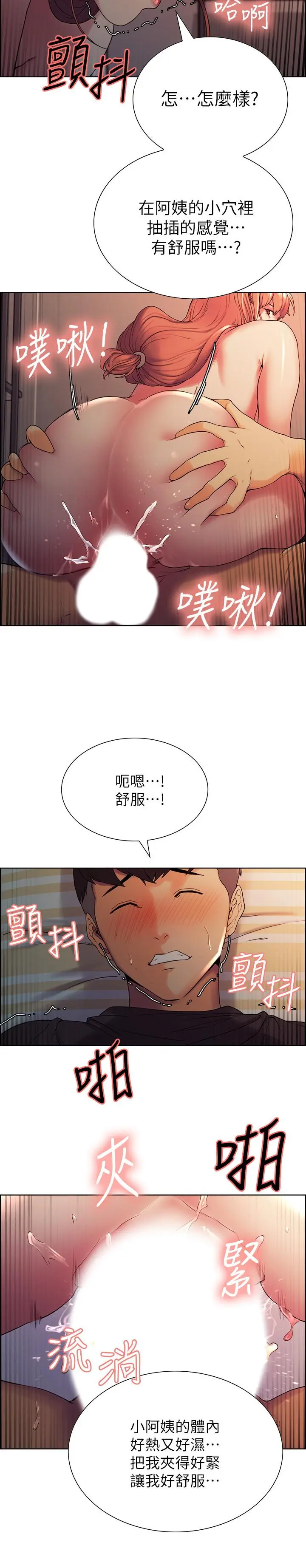 第11話