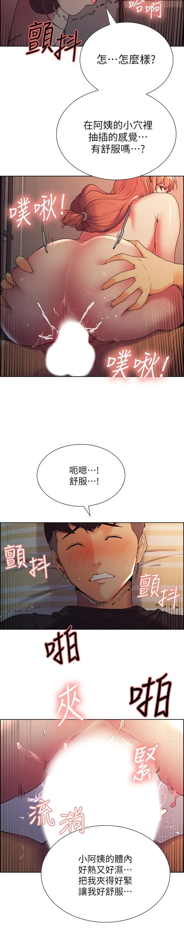第11話