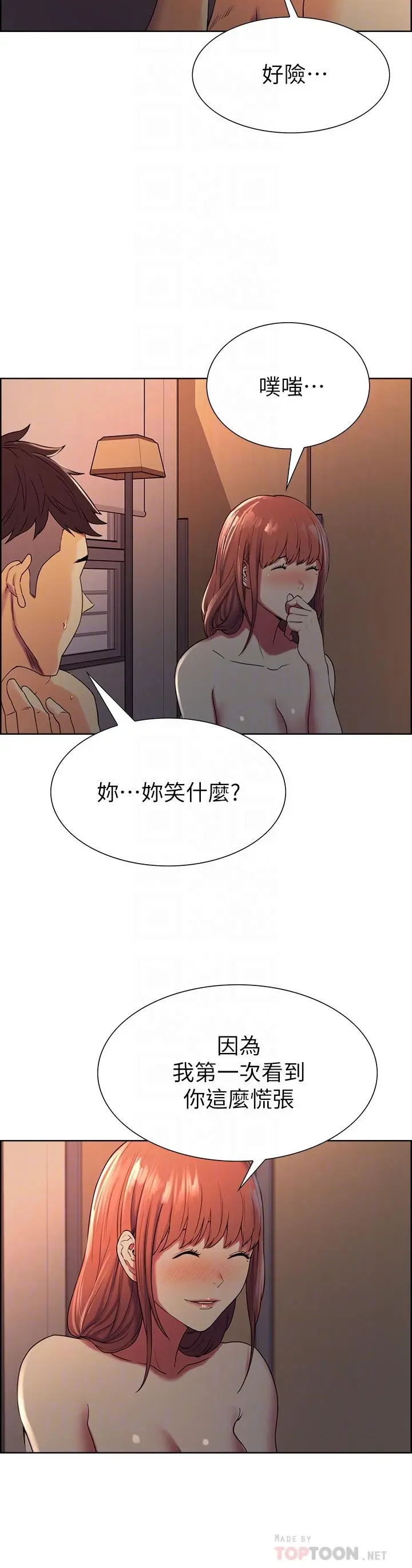 第12話