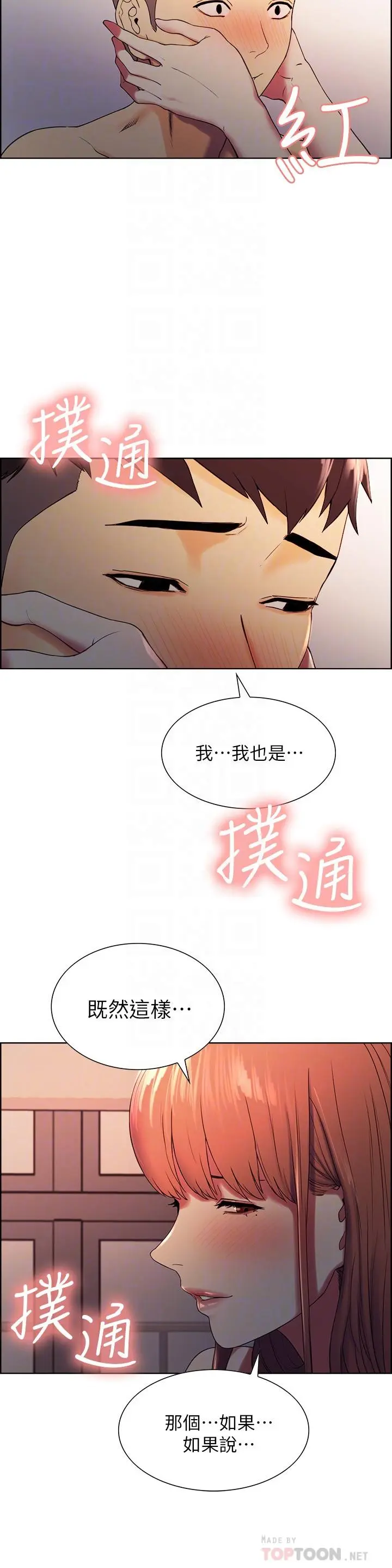 第12話