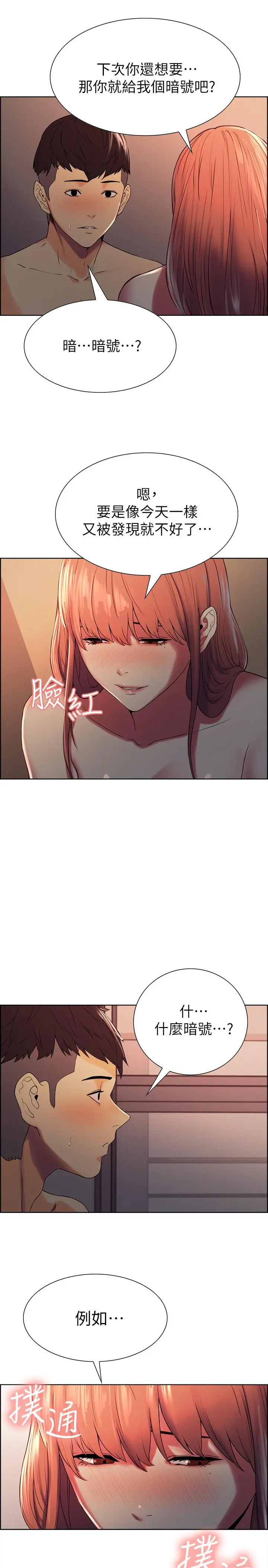 第12話