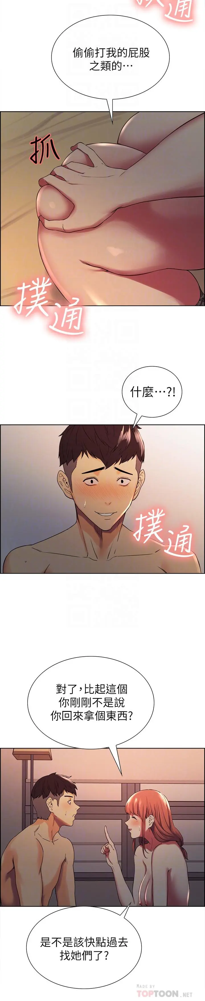 第12話