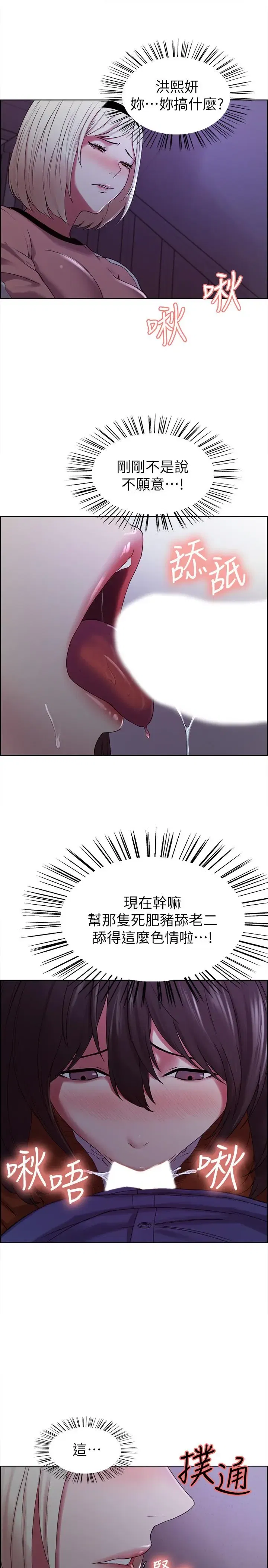 第12話