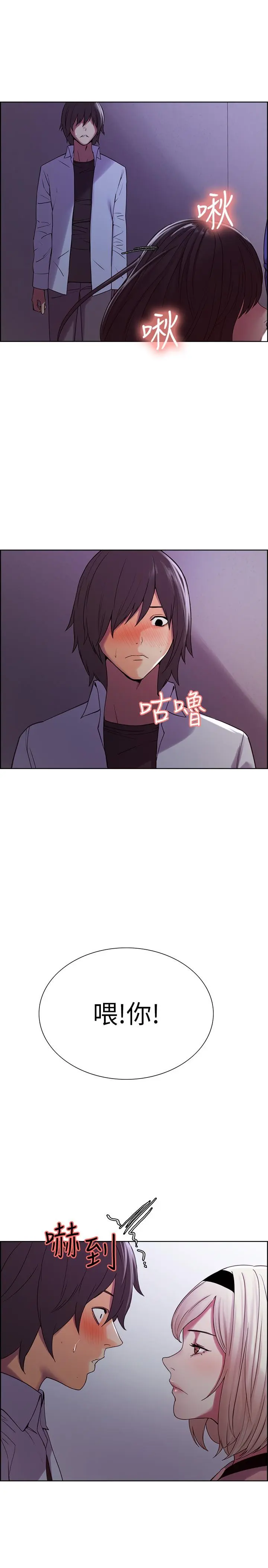 第12話