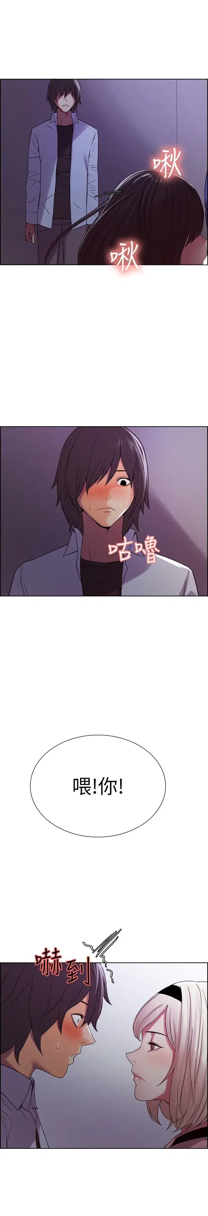 第12話