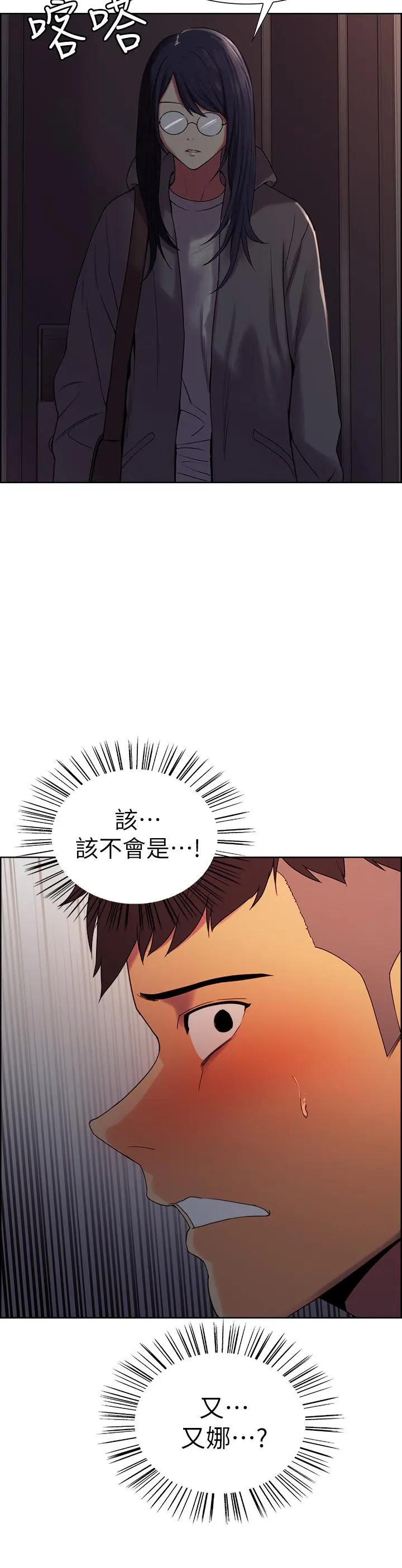 第12話