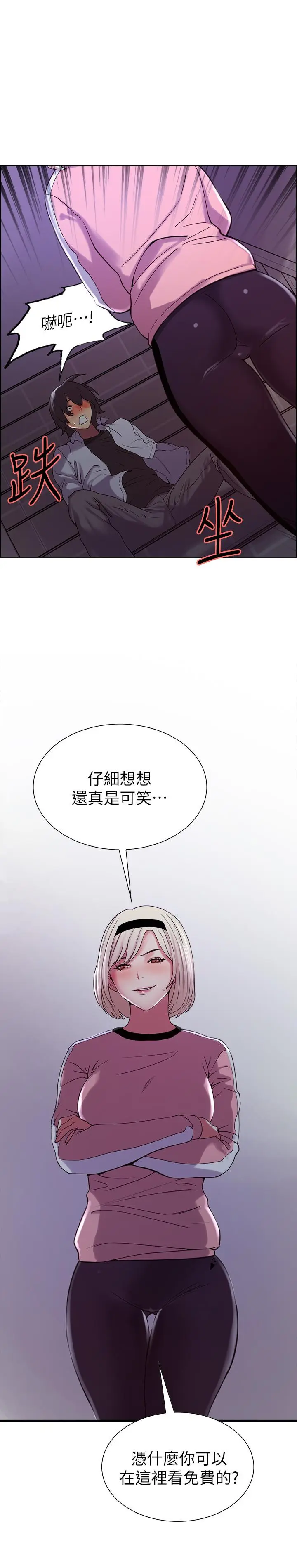 第12話