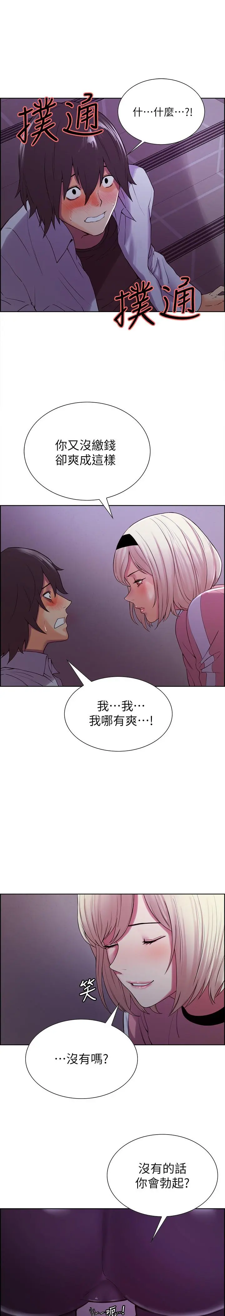 第12話