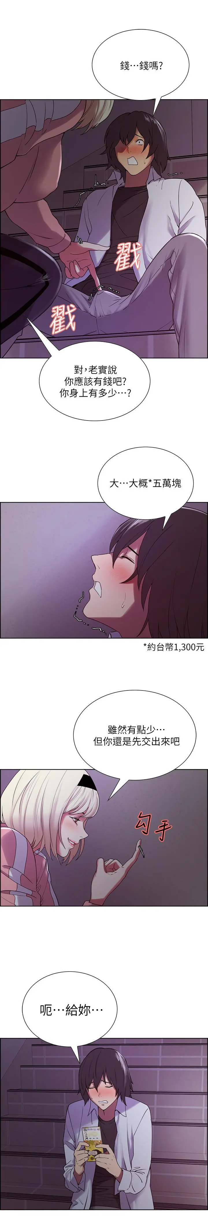 第12話