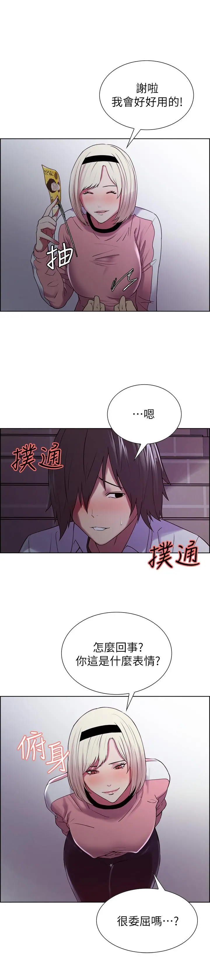 第12話