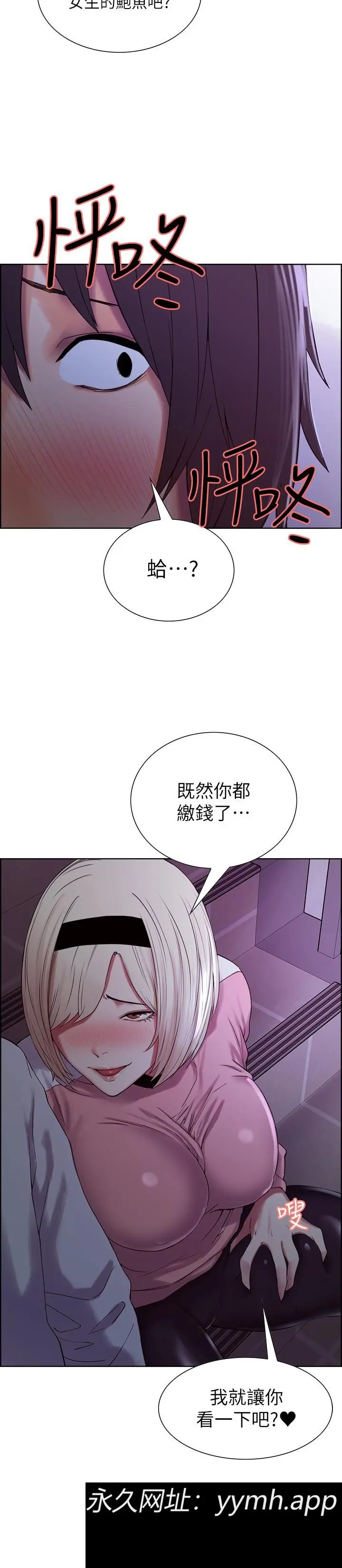 第12話