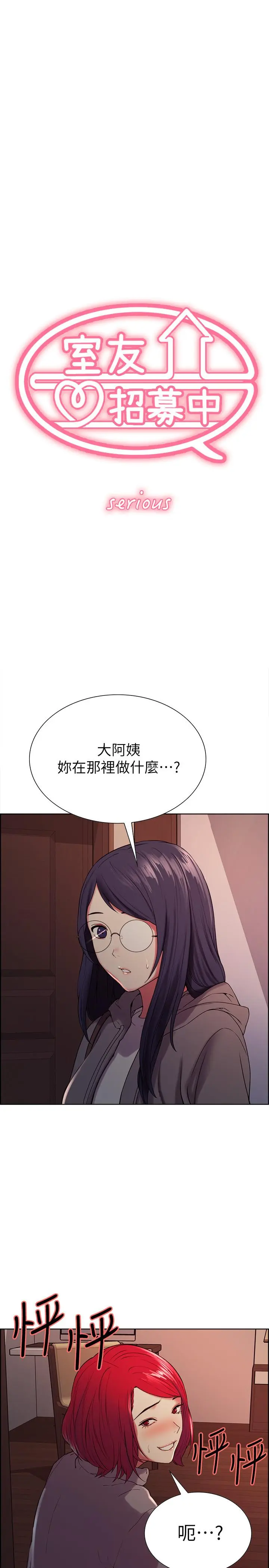 第12話