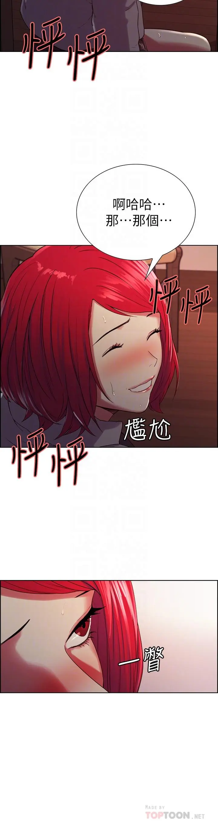 第12話