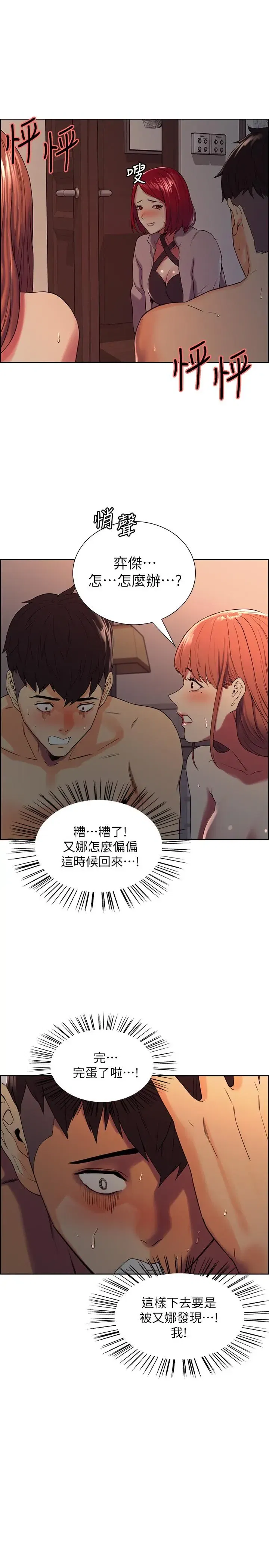 第12話