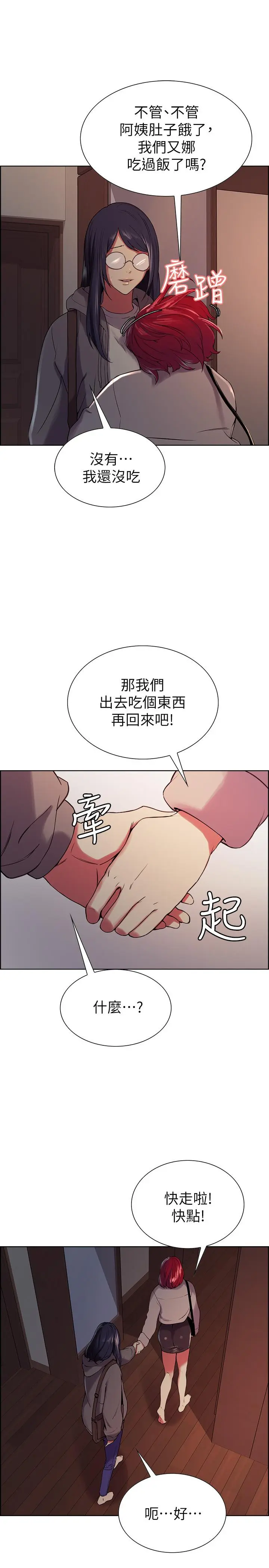 第12話