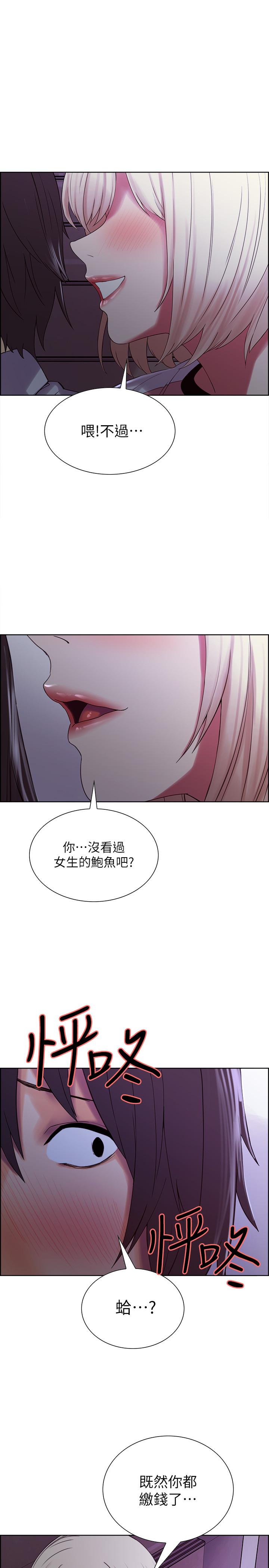 第13話