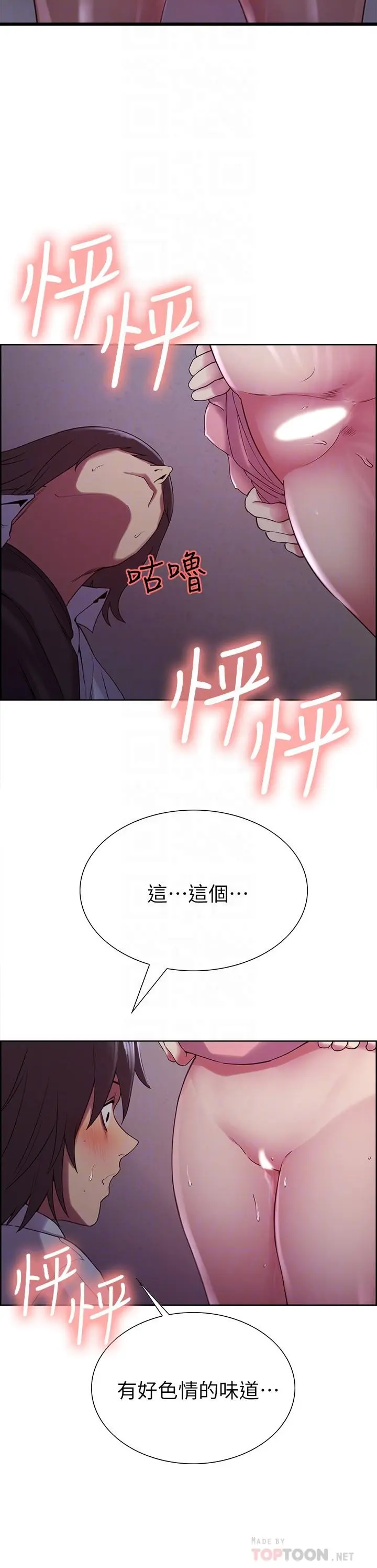 第13話