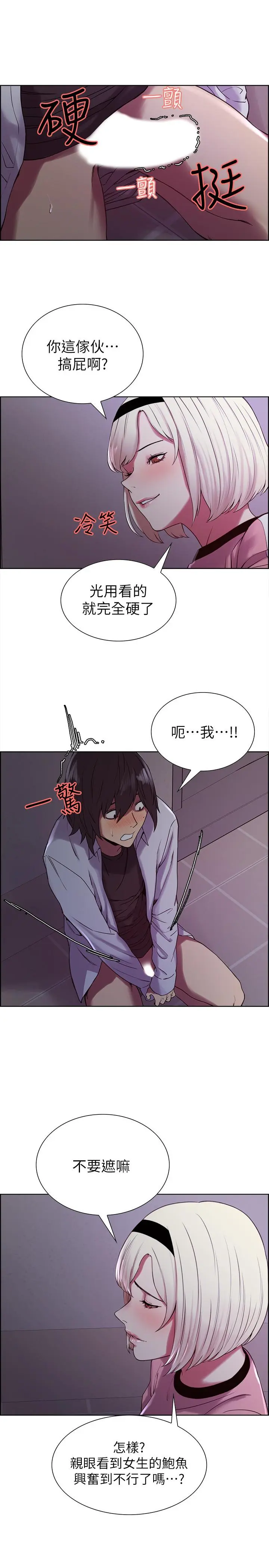 第13話