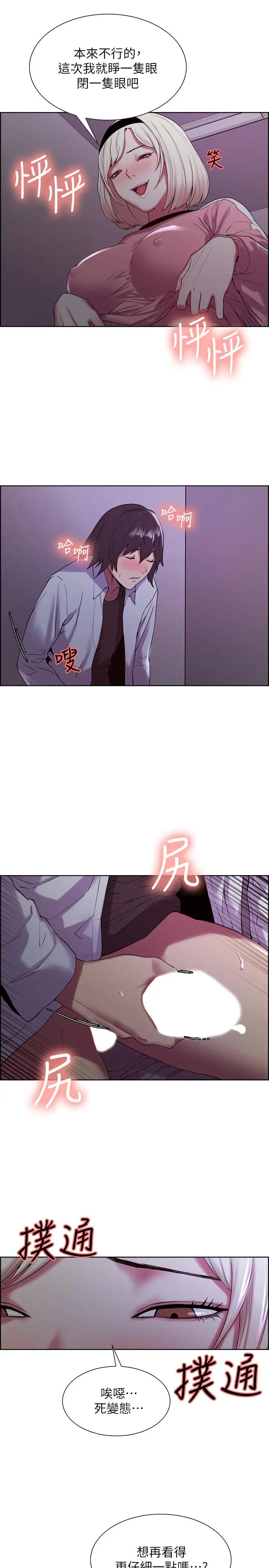 第13話