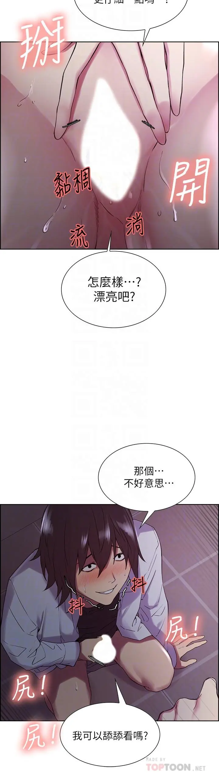 第13話