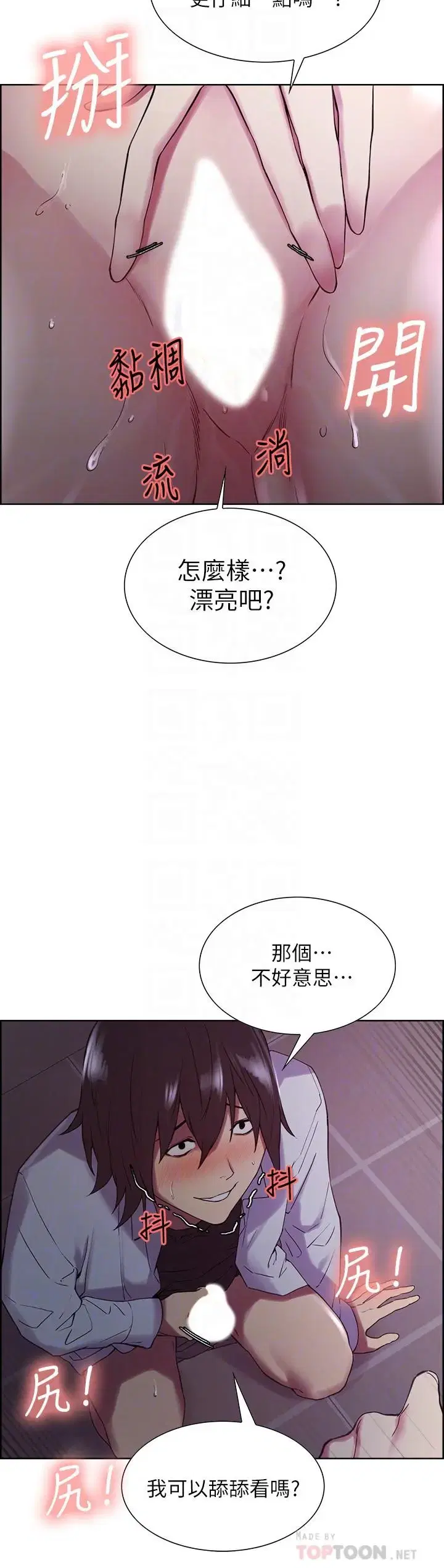 第13話